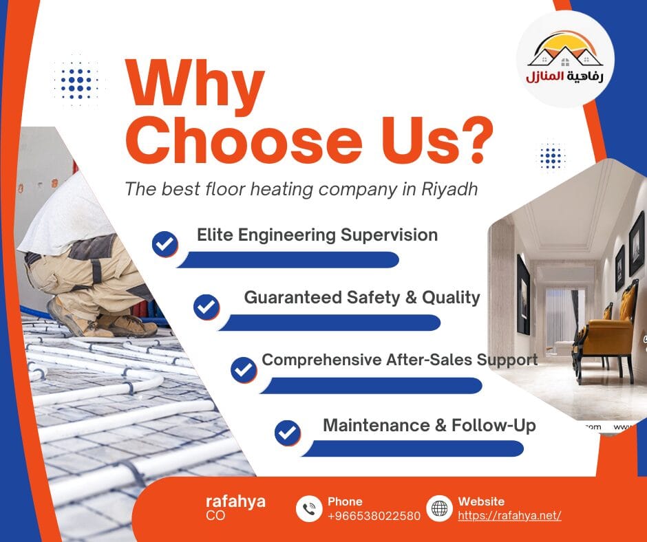 Rafahya Leading Heating Solutions Hot Water Systems in Riyadh 2